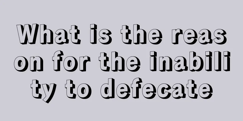 What is the reason for the inability to defecate