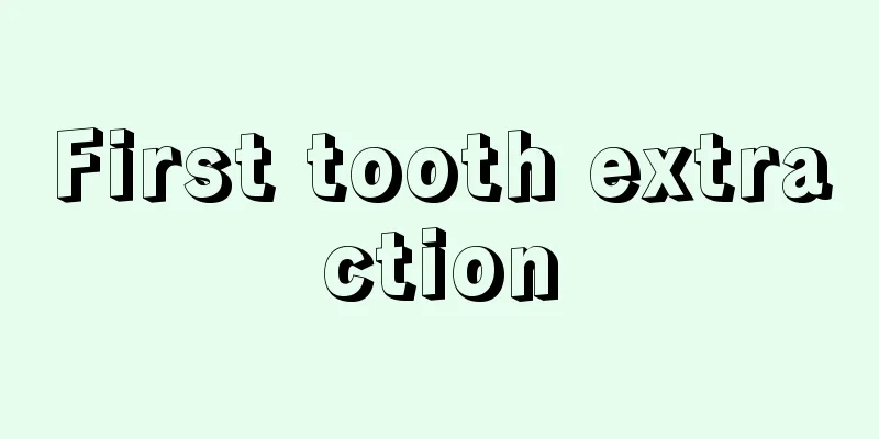 First tooth extraction