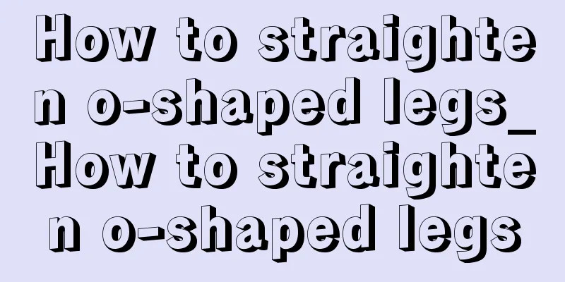 How to straighten o-shaped legs_How to straighten o-shaped legs