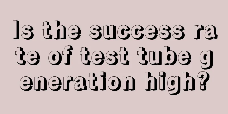 Is the success rate of test tube generation high?