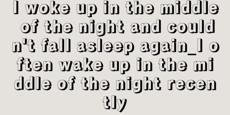I woke up in the middle of the night and couldn't fall asleep again_I often wake up in the middle of the night recently