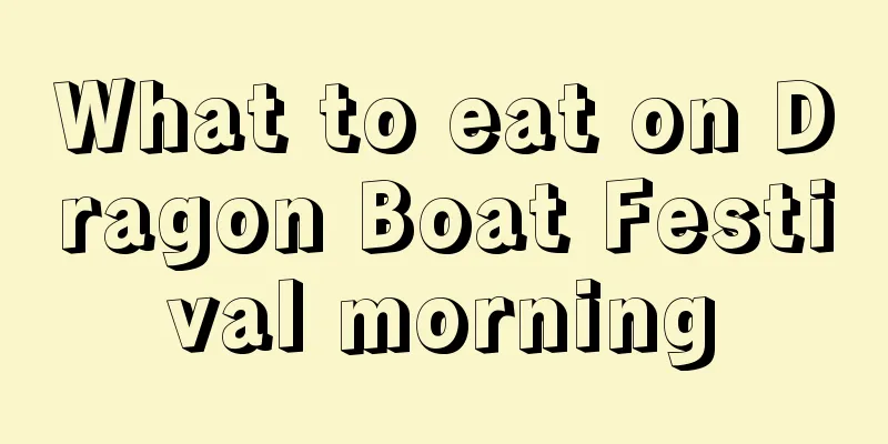 What to eat on Dragon Boat Festival morning