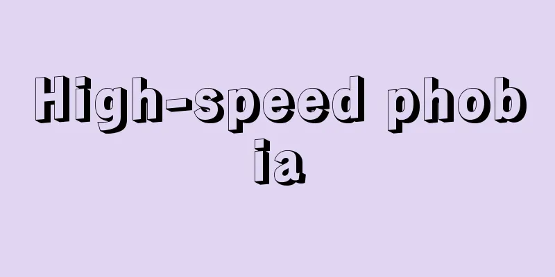 High-speed phobia