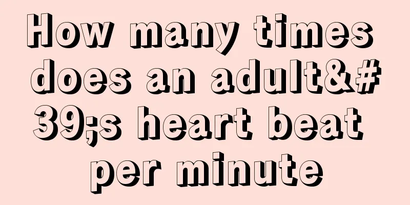 How many times does an adult's heart beat per minute