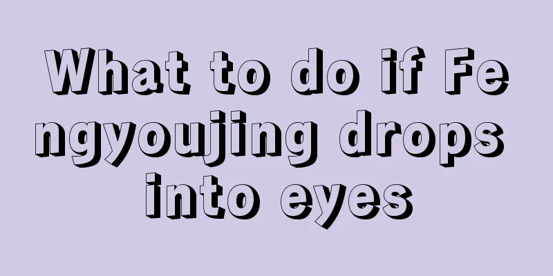 What to do if Fengyoujing drops into eyes