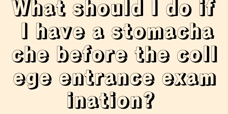 What should I do if I have a stomachache before the college entrance examination? 
