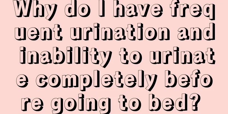Why do I have frequent urination and inability to urinate completely before going to bed? 