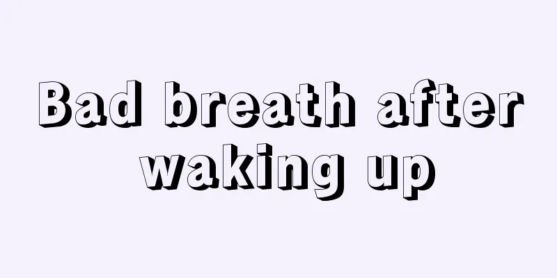 Bad breath after waking up