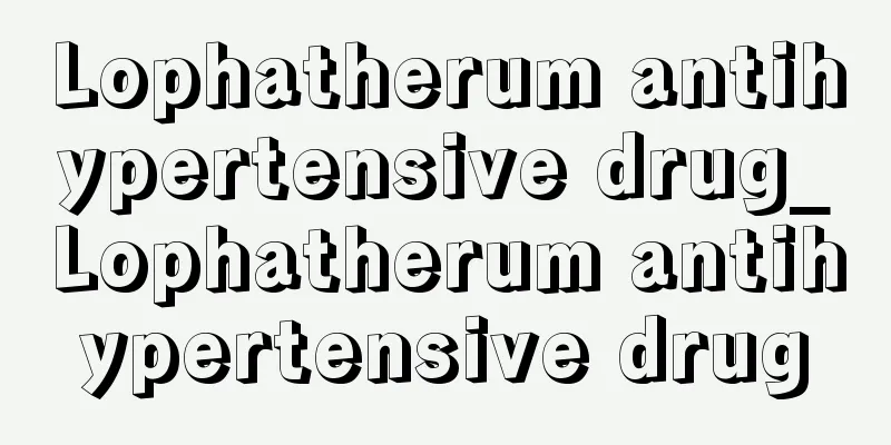 Lophatherum antihypertensive drug_Lophatherum antihypertensive drug