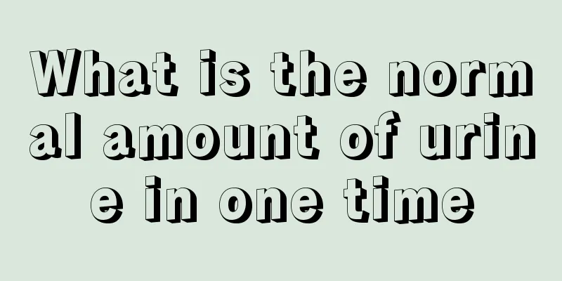 What is the normal amount of urine in one time
