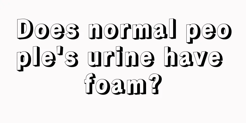 Does normal people's urine have foam?