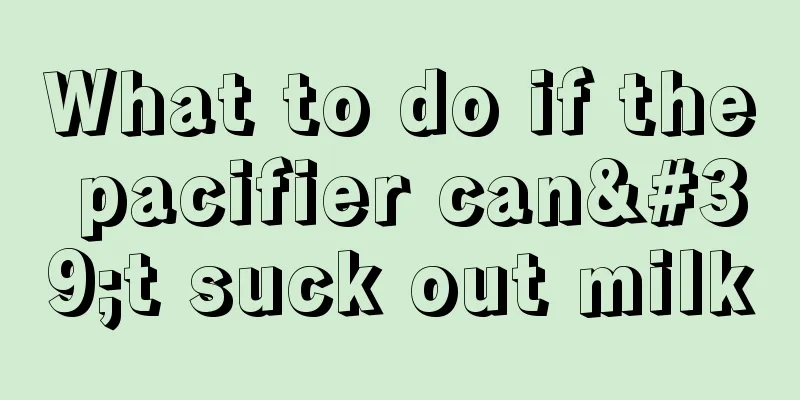 What to do if the pacifier can't suck out milk