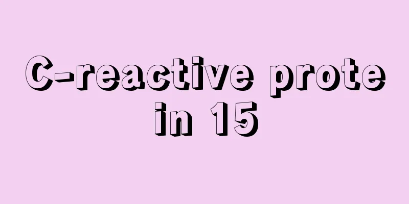 C-reactive protein 15