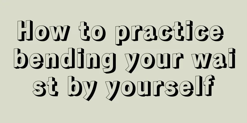 How to practice bending your waist by yourself