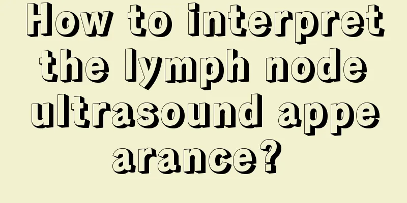 How to interpret the lymph node ultrasound appearance? 