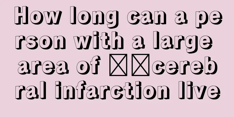How long can a person with a large area of ​​cerebral infarction live