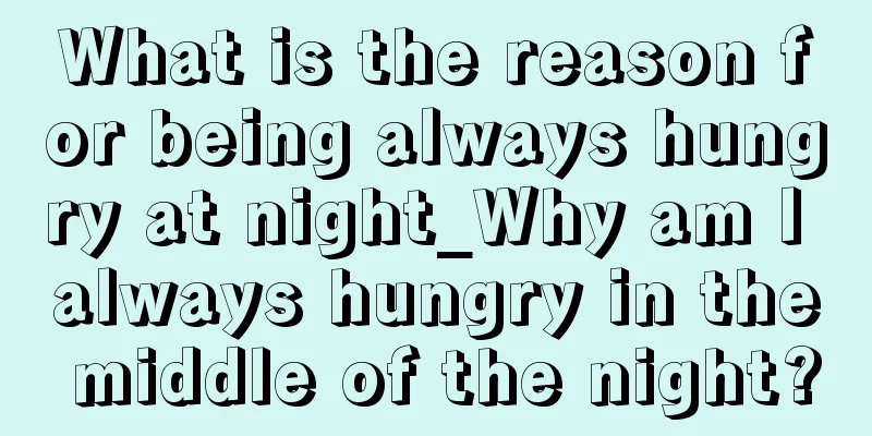 What is the reason for being always hungry at night_Why am I always hungry in the middle of the night?
