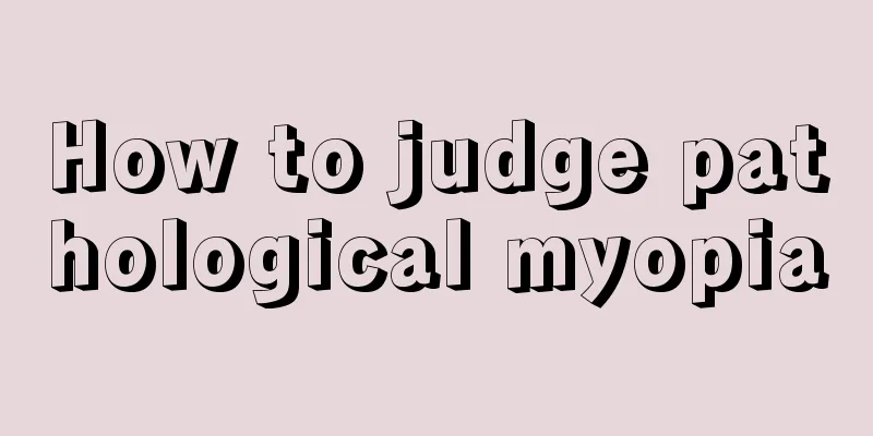 How to judge pathological myopia