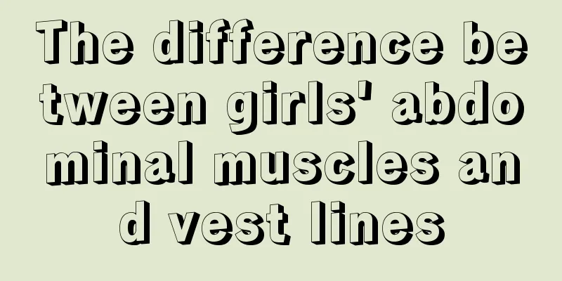The difference between girls' abdominal muscles and vest lines
