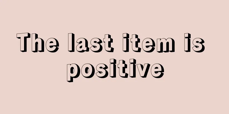 The last item is positive