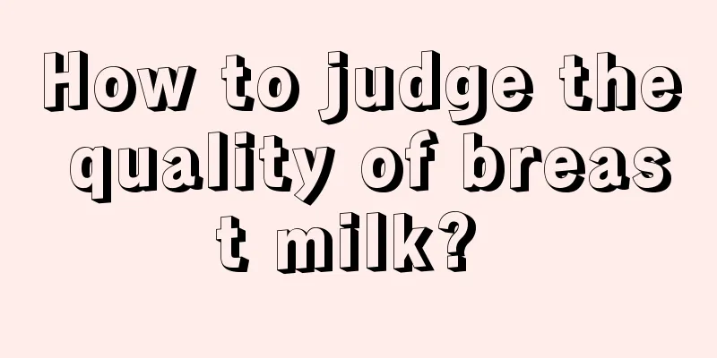 How to judge the quality of breast milk? 