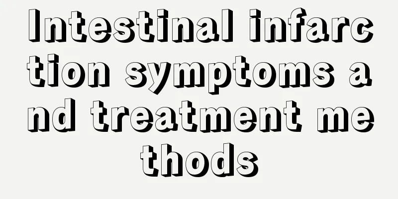Intestinal infarction symptoms and treatment methods