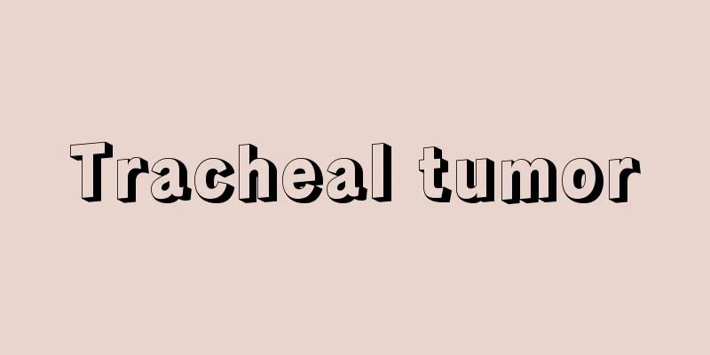 Tracheal tumor