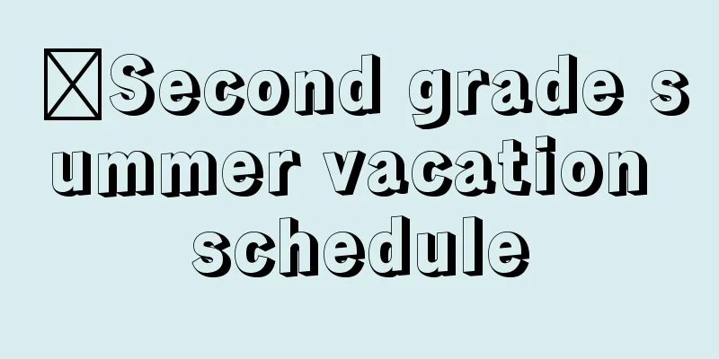 ​Second grade summer vacation schedule