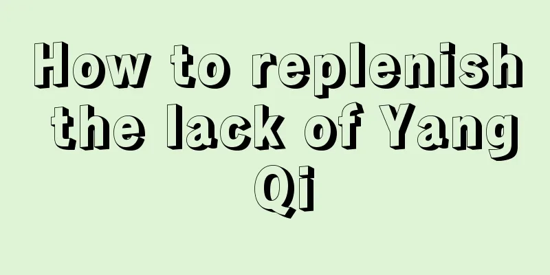 How to replenish the lack of Yang Qi