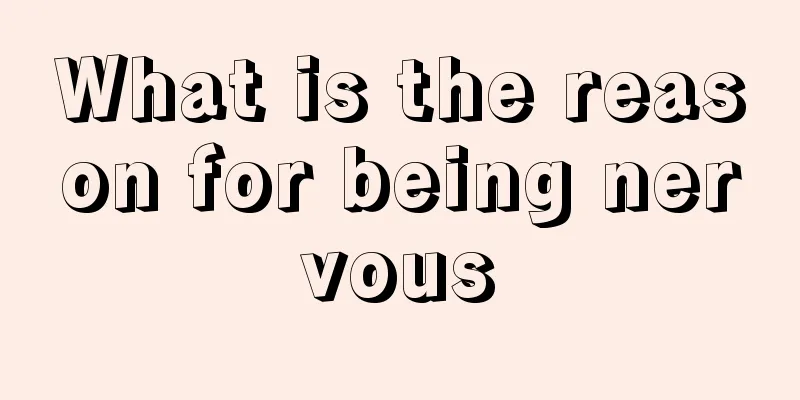 What is the reason for being nervous