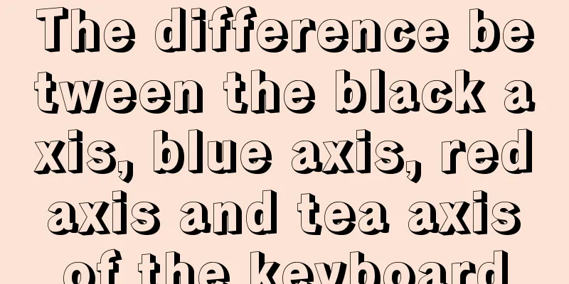 The difference between the black axis, blue axis, red axis and tea axis of the keyboard