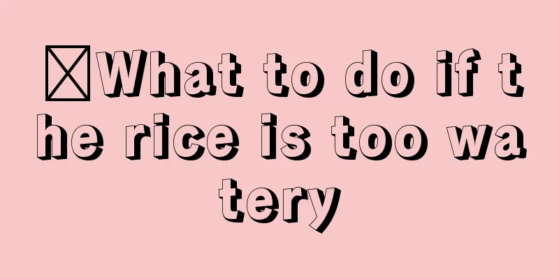 ​What to do if the rice is too watery