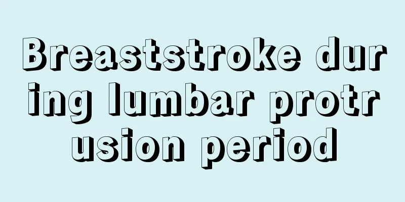 Breaststroke during lumbar protrusion period
