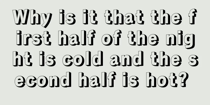 Why is it that the first half of the night is cold and the second half is hot? 