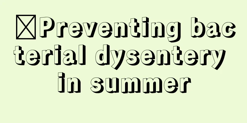 ​Preventing bacterial dysentery in summer