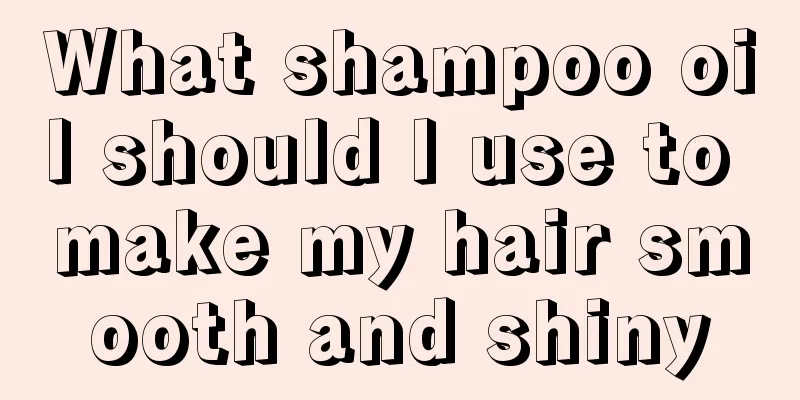 What shampoo oil should I use to make my hair smooth and shiny