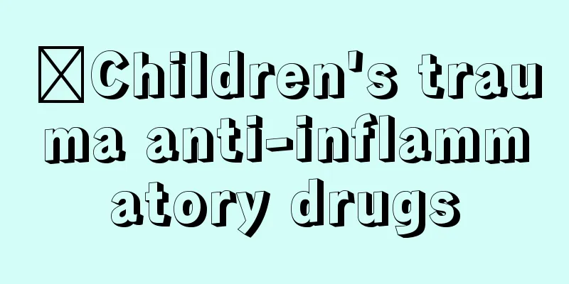 ​Children's trauma anti-inflammatory drugs