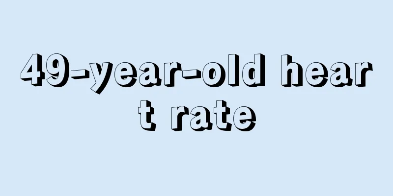 49-year-old heart rate