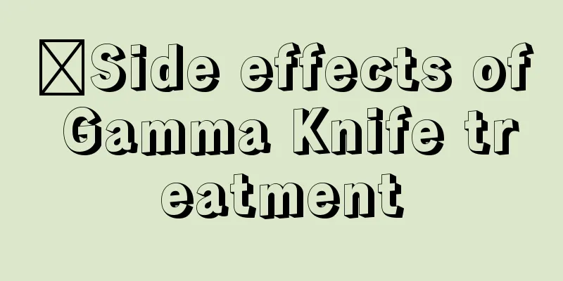 ​Side effects of Gamma Knife treatment