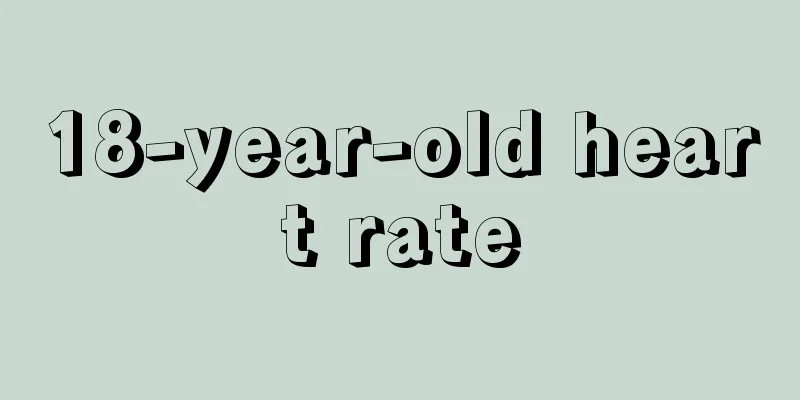 18-year-old heart rate