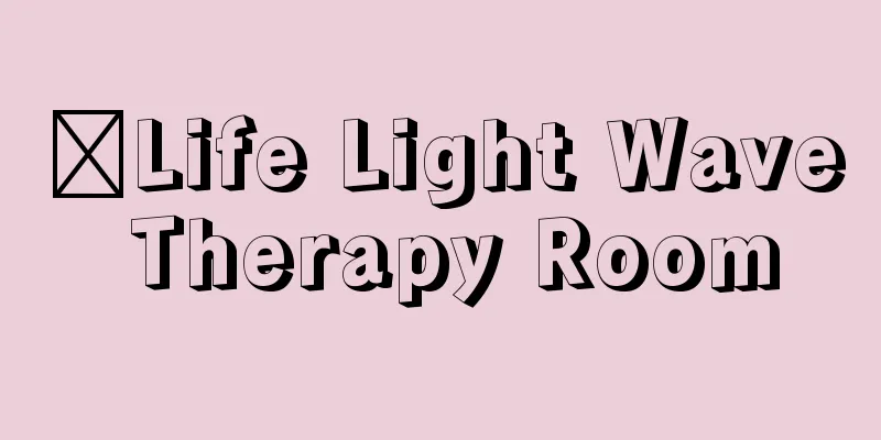 ​Life Light Wave Therapy Room