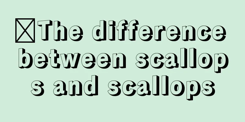​The difference between scallops and scallops