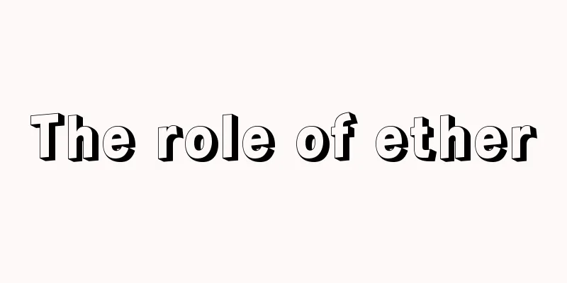 The role of ether