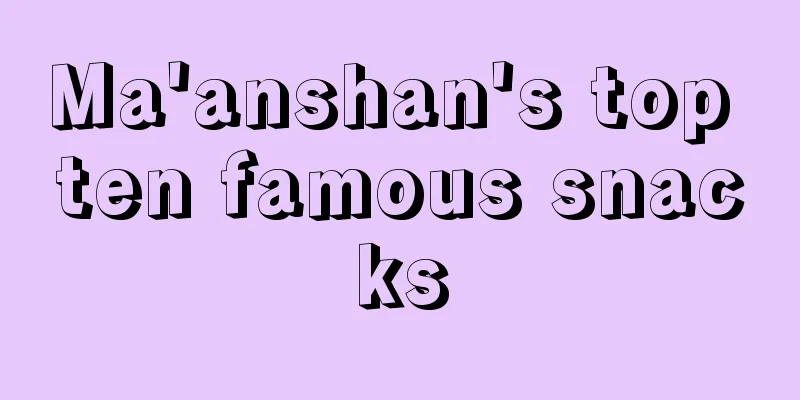 Ma'anshan's top ten famous snacks