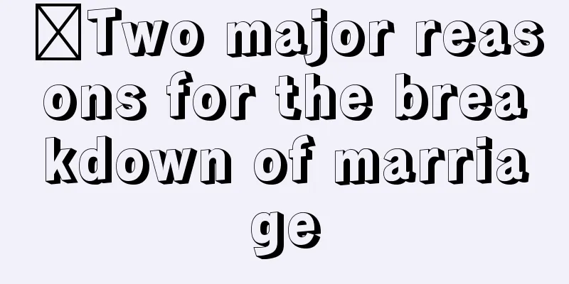​Two major reasons for the breakdown of marriage