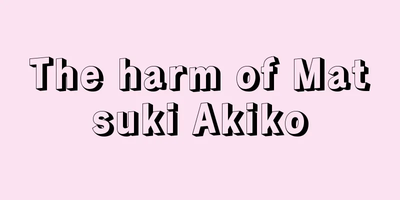 The harm of Matsuki Akiko