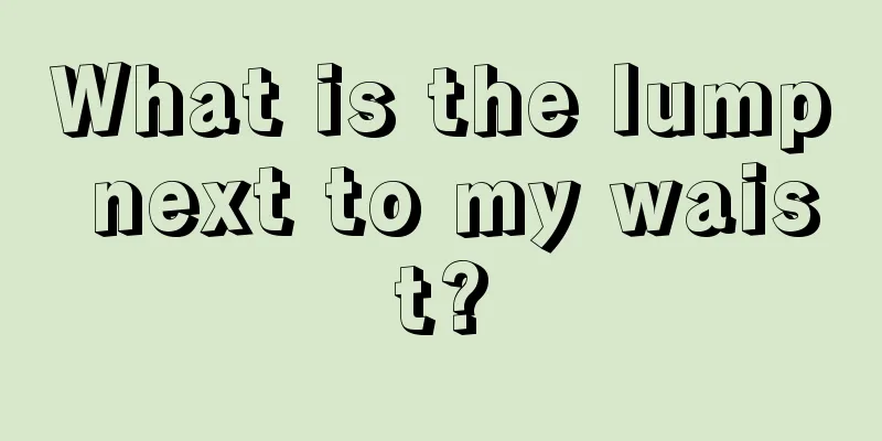 What is the lump next to my waist?
