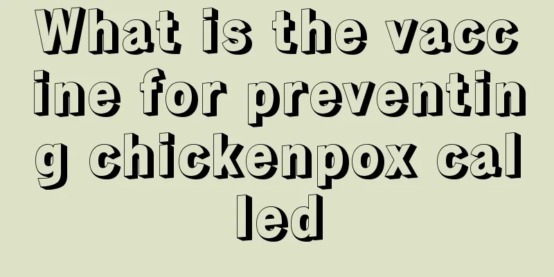 What is the vaccine for preventing chickenpox called