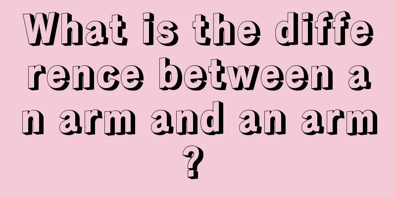 What is the difference between an arm and an arm? 