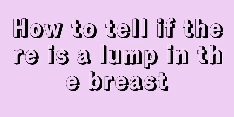 How to tell if there is a lump in the breast